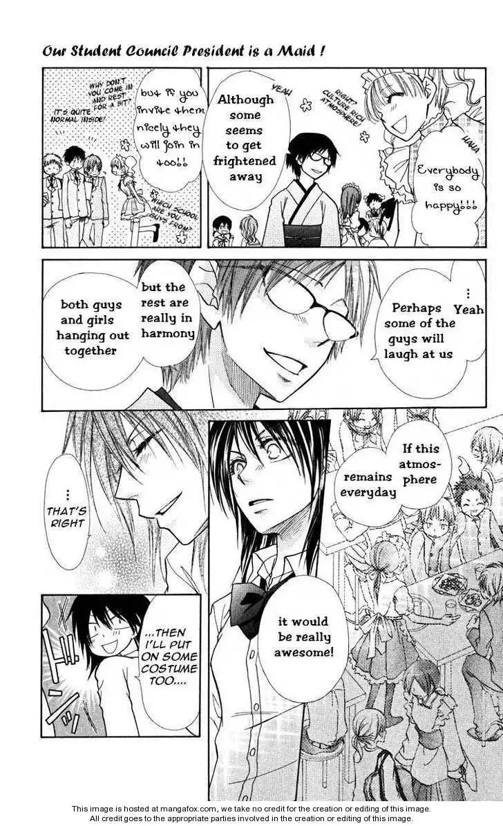 Kaichou Wa Maid-sama! Chapter 17 19